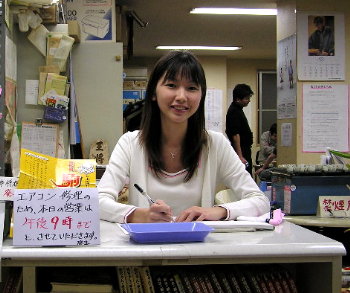 Kanako S Room